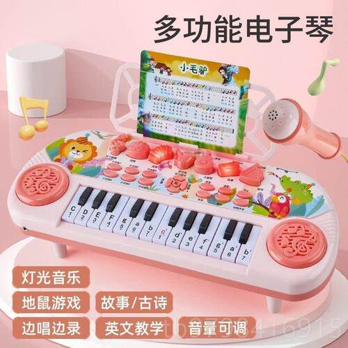 正品童电学子琴音儿乐玩具初入门宝宝钢琴早教可弹奏益智12--3-6
