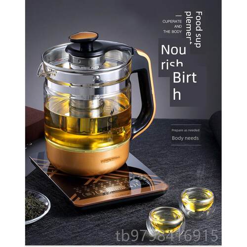 正品升健康壶2.5全自动3L茶加厚玻璃大容量2L水壶、草药壶、煎煮