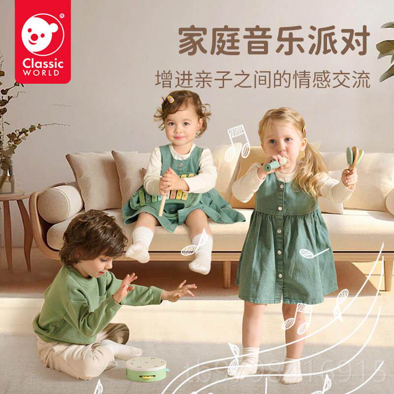 正品可赛宝宝击手拍鼓来敲琴笛子玩具1-3岁婴儿童打器组乐合音乐