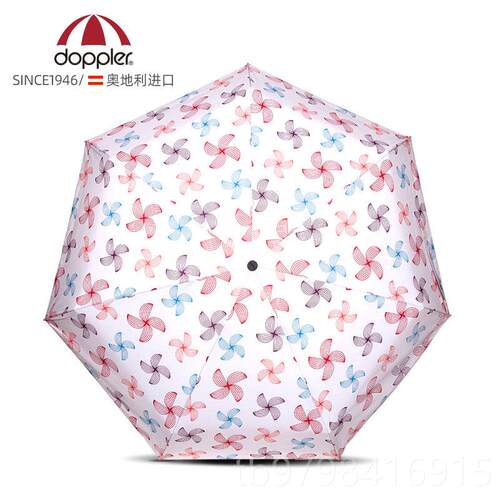 正品Doppler原装进口抗风伞迷你可携防晒五折式伞抗V遮U阳晴暴雨