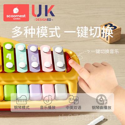 正品科益智音乐玩具巢手敲琴宝玩宝音琴玩具婴儿具八钢琴儿童早教