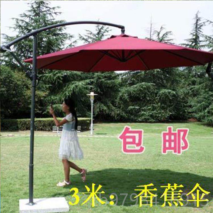 正品外庭院咖啡户店酒吧蕉遮阳防雨伞滩伞香伞广告伞沙保安岗亭太