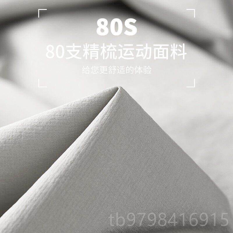正品步运动套装男士身冬季健晨跑服速干 干篮球训衣练户外防风跑