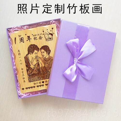 正品创意结周婚纪念礼物送老婆老公恋爱一年送女友男朋友七夕情日