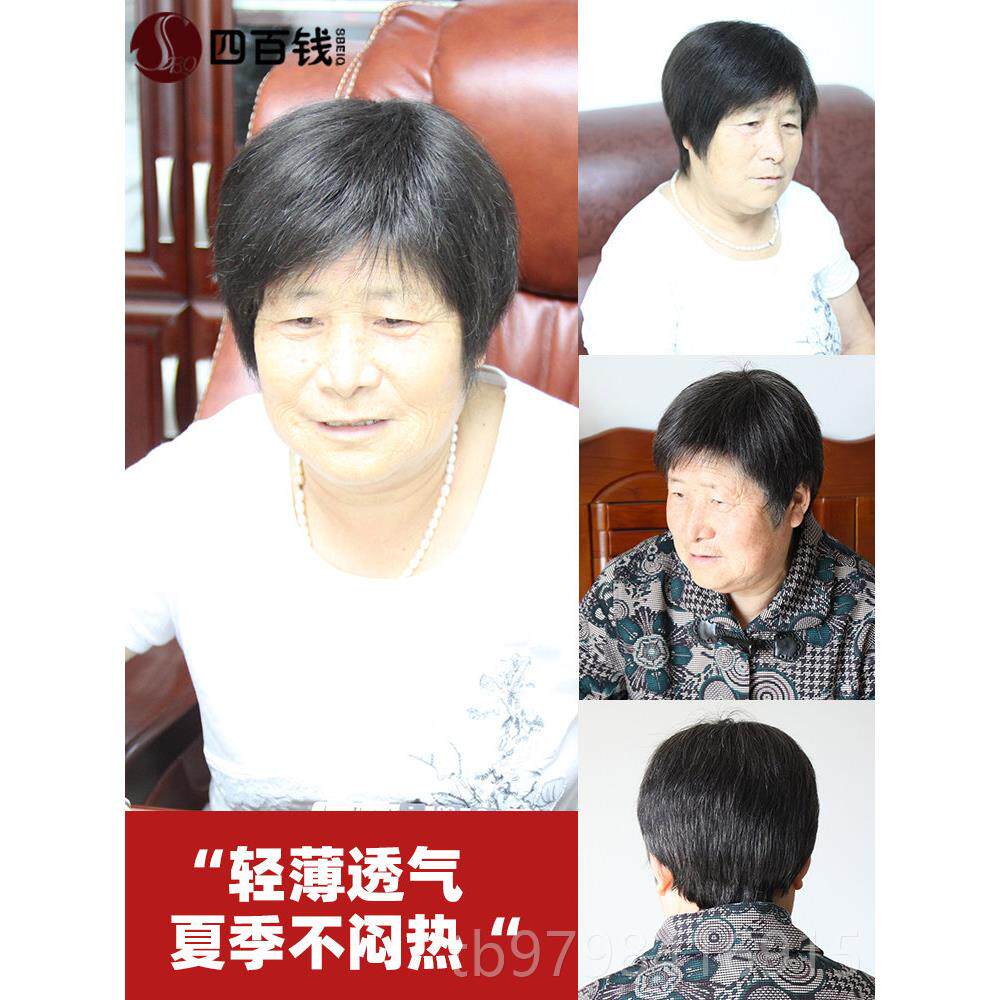 正品年假发女性全短发全头饰花白色奶奶真风格的母亲发老自然逼真