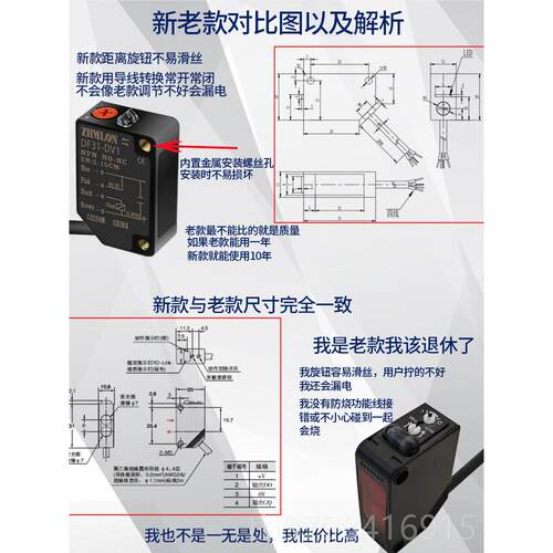 正品形方红外对射光电开关传感器TE3Z-T61 81A三线NN PNP感P应开