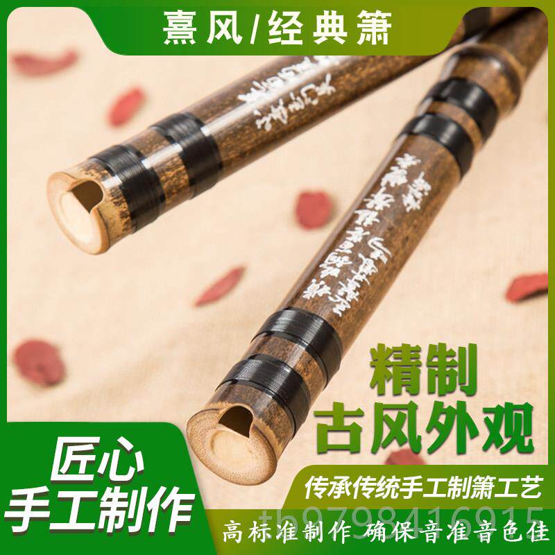 正品古紫竹箫一节萧箫学入萧门乐器专业潇笛8孔g调6孔f调白玉洞初