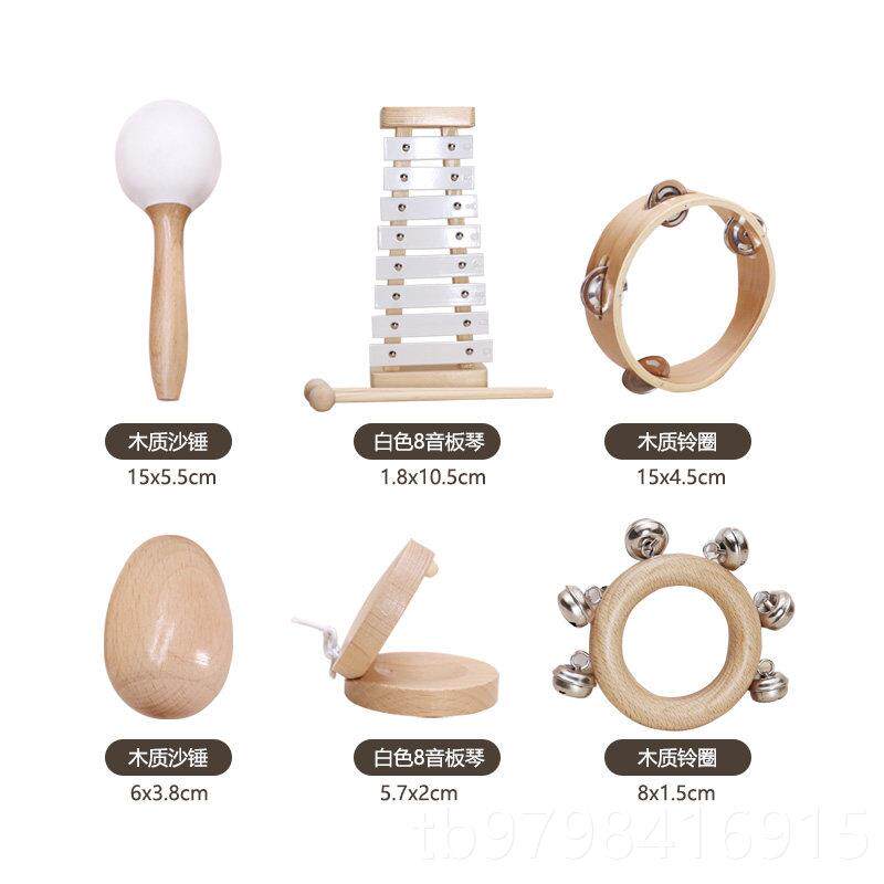 正品礼尔夫乐器盒八音琴沙蛋宝沙锤响板摇奥铃儿童木质宝生日周岁