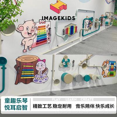 正品幼儿室内打击乐乐器动物造型击墙面园敲乐器小区户外传声筒游