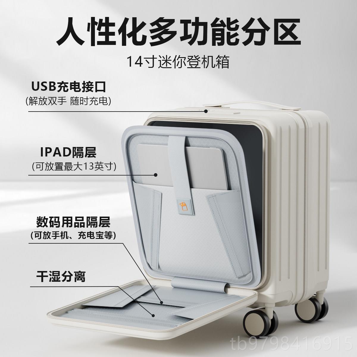 正品前开 密 口儿童行李箱女孩16寸可登机托托运小型短途免旅行码图片