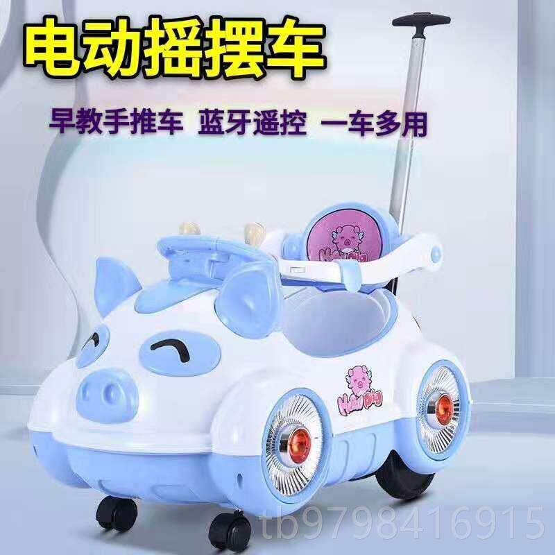 正品婴儿童瓦动宝四轮汽车力车男女宝遥控摇摆车可电坐人双驱动早