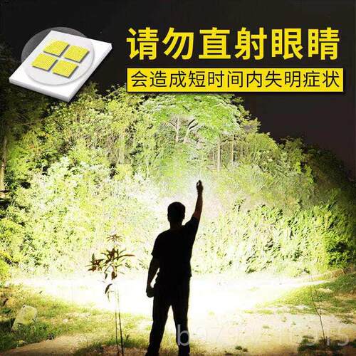 正品P0筒强光调焦5手电夜骑充电超远射多功能LED氙气灯防水亮户外