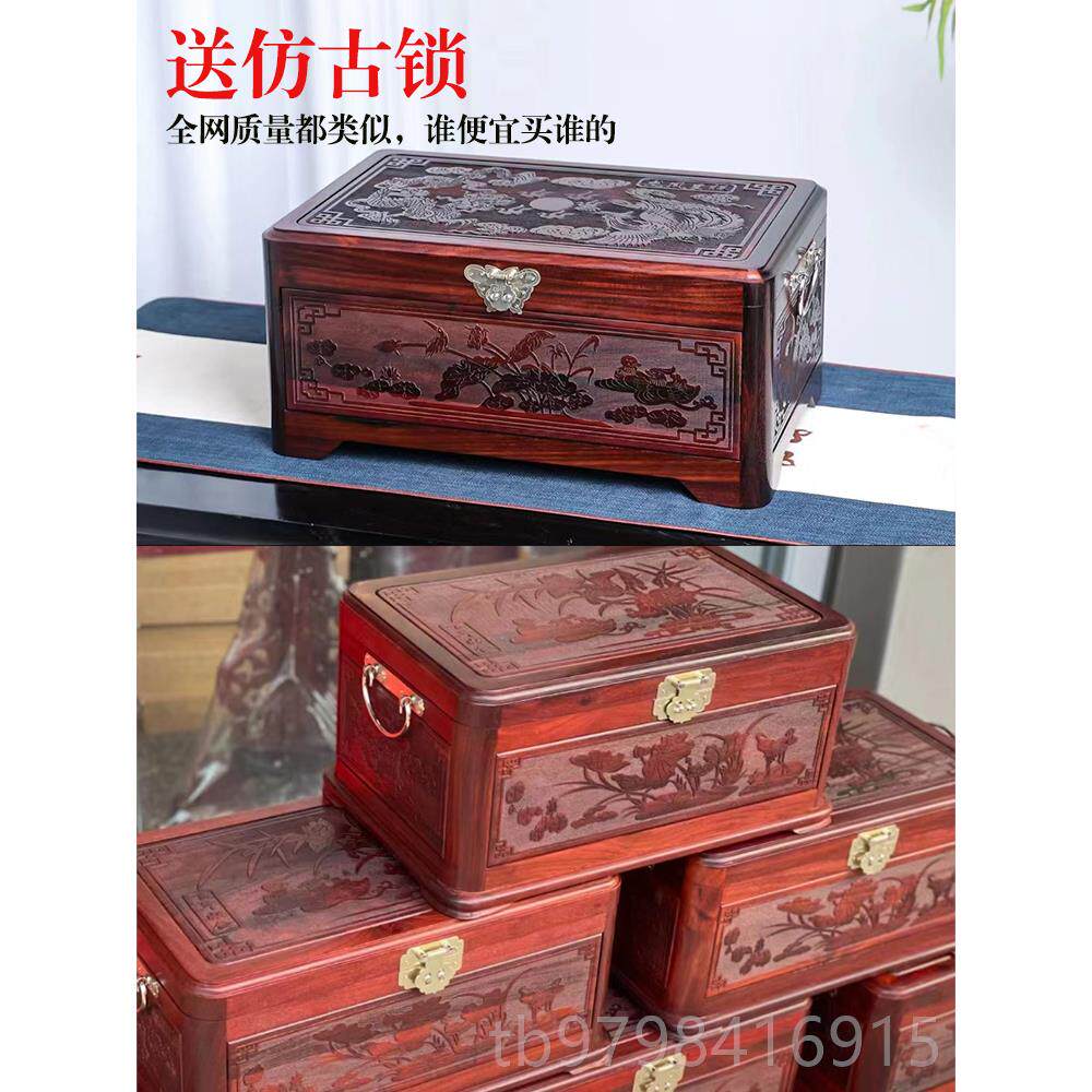 正品血檀香百年礼老河木覆古化妆首饰盒婚嫁妆实礼品压力盒底部锁