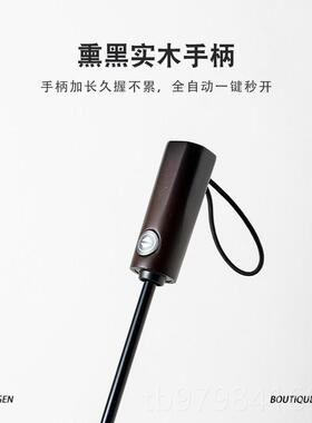 正品大风天也吹不S翻PARACAE春夏新品三折H全女自动雨伞男抗风折