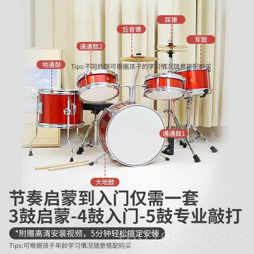 正品俏娃合金鼓家用儿童初练学者习器入门专业玩具男孩子女生日礼