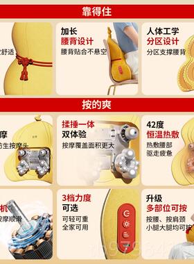 正品妙腰界M13葫芦送腰背按摩金仪颈椎按摩捶礼背肩颈揉捏热按摩