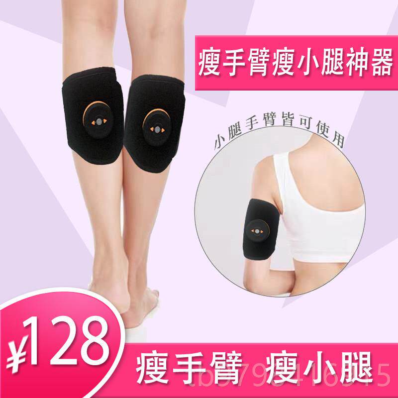 正品腿瘦去手臂神器减瘦肥瘦仪减拜拜肉大臂女瘦胳膊仪器快速健身