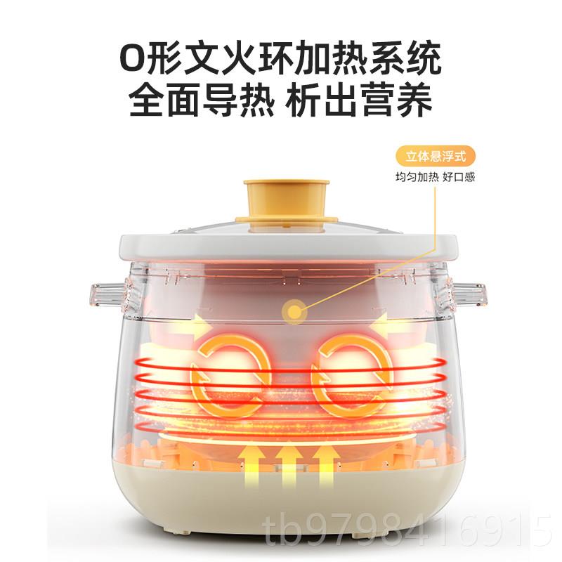 正品时煲煮粥2神器陶瓷家用小型电炖锅慢1汤一人定3L天际多功能全图片