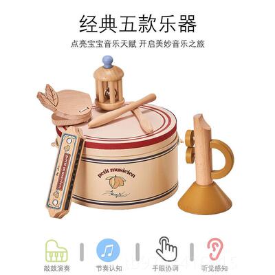 正品儿童木制音模拟奥夫手摇铃板口琴鼓小音乐家乐器感官尔玩具