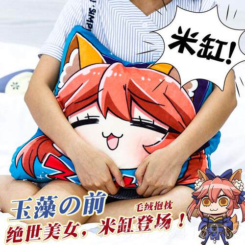 正品fe黑sabera贞德梅t毛绒抱枕FGO靠枕二次元周边玩偶林公仔礼物