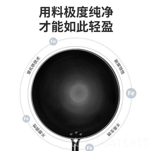 正品顺达不锈轻质炒锅无层圆底老式爆炒铁锅轻便型铁真锅燃气专涂