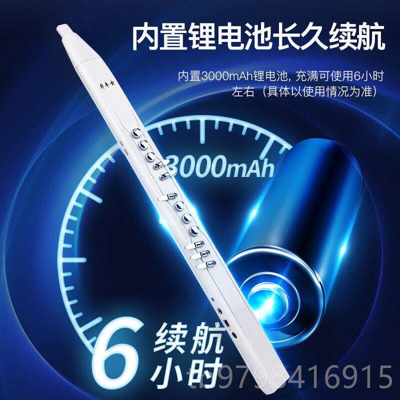 正品斗士电吹斯管乐智器能语牛音老年人初学者成人电子萨克葫芦丝