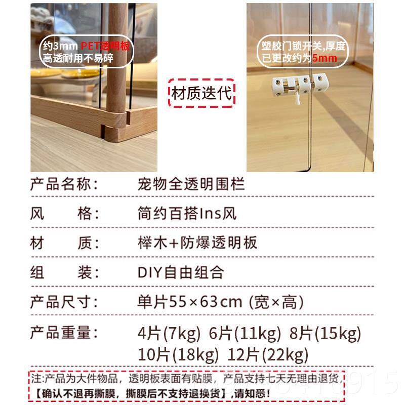 正品蘑菇宠物栏狗窝实木用狗狗围隔离栅栏狗小型犬专室笼内透明围