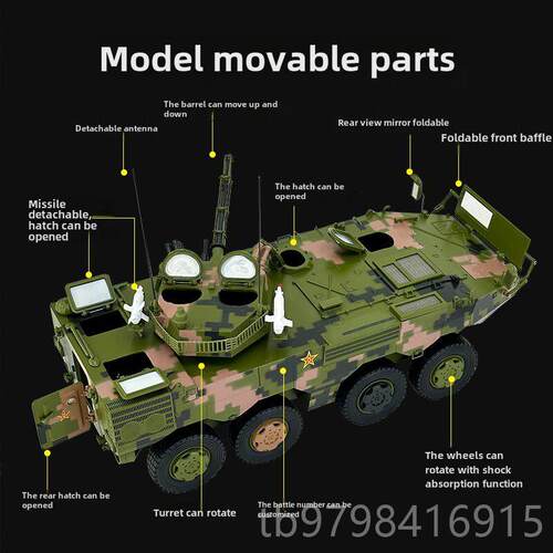 正品09式轮式l步兵车Zb-08式8X战式轮8式步兵战车纪念品