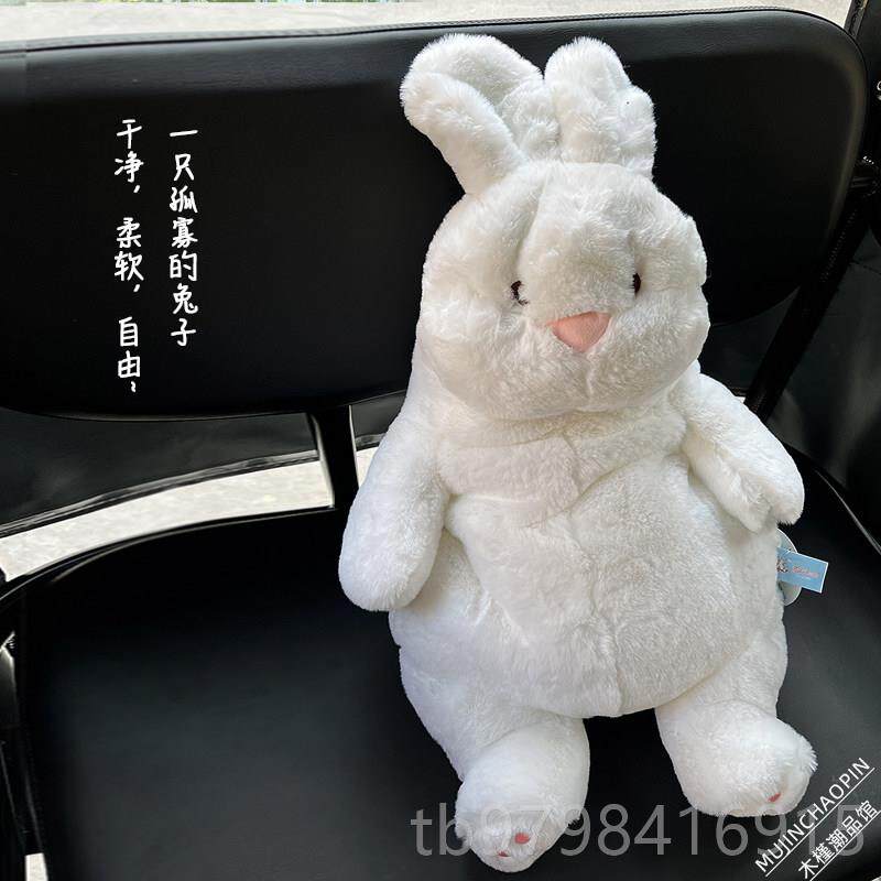 正品2兔02可爱大白兔子毛3绒玩偶抱着睡觉公慵仔懒玩偶布娃娃女生