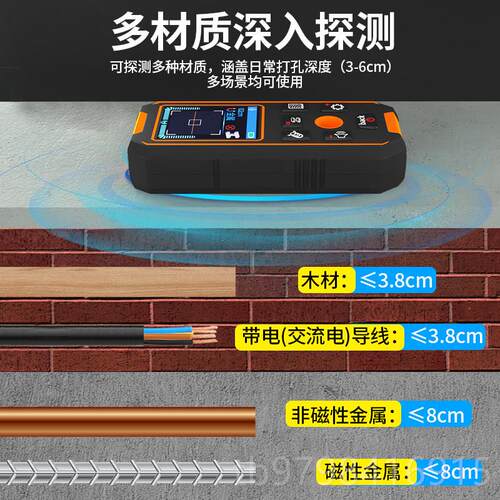 正品精明高鼠精度体探测仪混墙功凝土承重墙内多能钢筋金属暗线扫