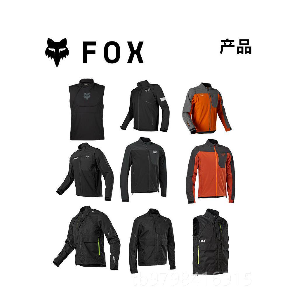 正品特惠!绿道越野美国FOg leion摩托AD林V道穿X越夹克外套骑行耐