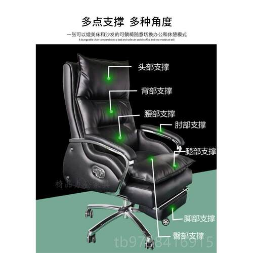 正品老板椅转椅座椅务电椅家用脑可躺椅子商办真皮大班椅人体工学