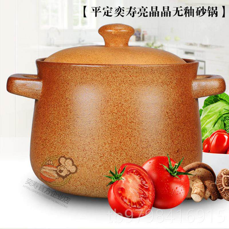 正品平定陶瓦罐炖汤砂罐锅斯煲汤家用炖锅燃气沙锅汤煲瓦煲土瓦灶