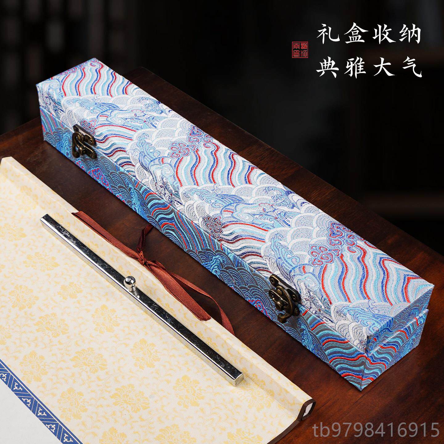 正品韵江高档织锦韩绫卷轴锦盒空盒子书法手卷画轴南挂书轴画作品