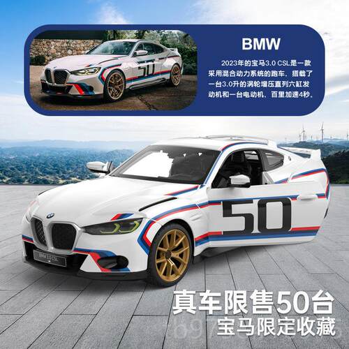 正品RSTAR星辉1：14宝马3CASL儿童rc具控遥汽车赛车跑电动玩男孩