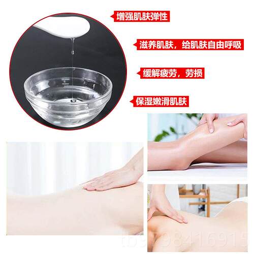 正品美容院 大桶bb油全身无味按摩精油 润油spa推拿刮痧推油开背