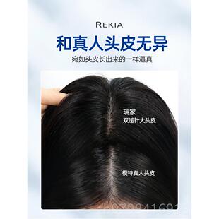 长发白法式 海头顶补发片刘自然真发无痕 瑞家假发片片女一片式 正品