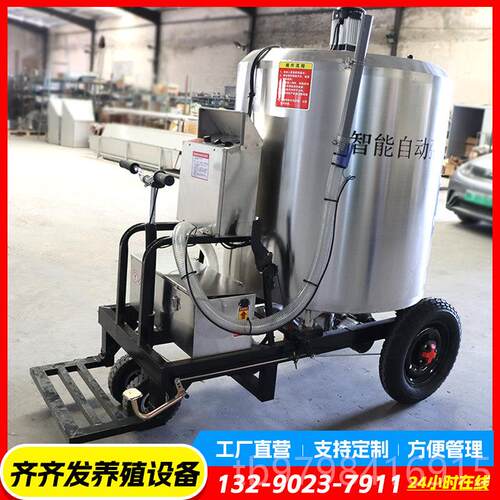 正品全自动粥料车养车猪场上料动投料机料自动搅拌液态料粥喂料电