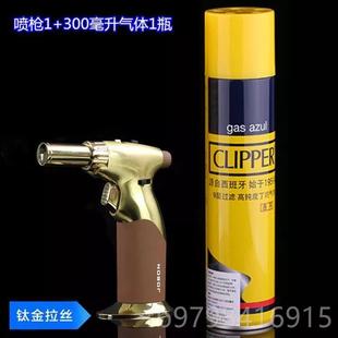 正品 529喷枪直火火点艾灸条打火机可户充气金属机身外野营雪茄