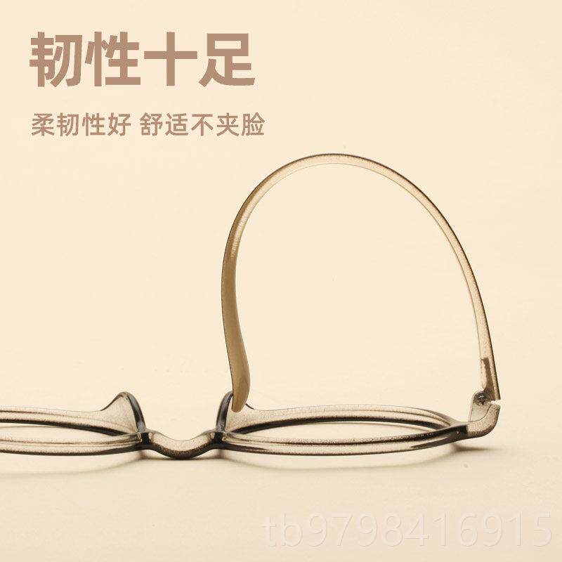 正品丸说边形眼镜半圆时尚镜框文护多目镜丸片防艺蓝光防辐射平光