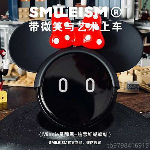 正品新款帽蔚7来汽车nomi子ET5车内装饰EC6ET7ES6E8CE6EC米妮米奇