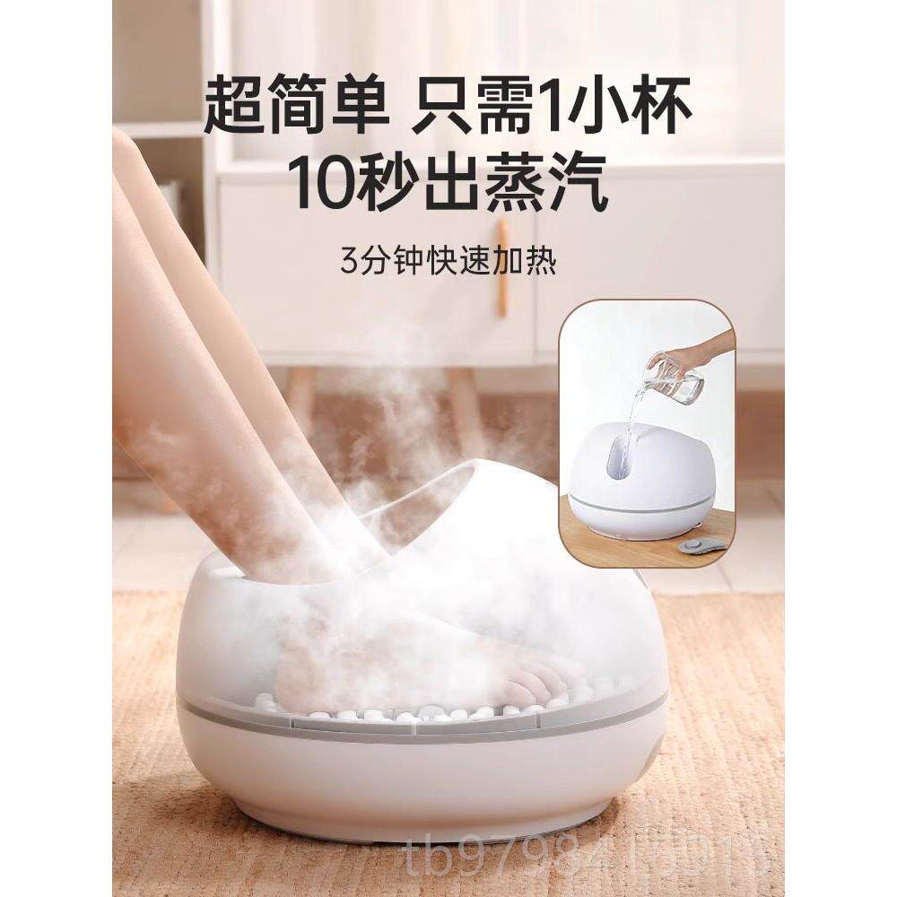 正品蒸足机足熏蒸足浴浴浴机按摩加热家用汽全自动恒温足浴神器