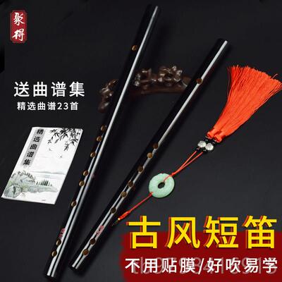 正品笛童子竹笛横笛魔道陈情笛古吹风短笛儿成人D可E初学F无膜G乐