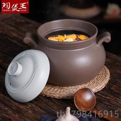 正品陶煲汤王陶日式瓷煲锅砂锅炖用锅家小沙锅汤锅燃气耐高温瓦罐