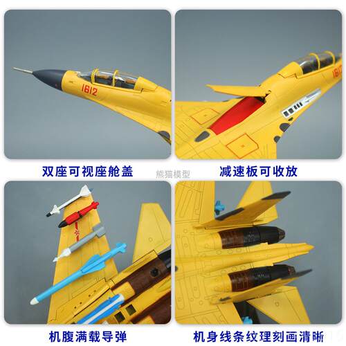 正品1：100歼16战斗 机歼模机型j16彷真合金模型击军事模型歼十六