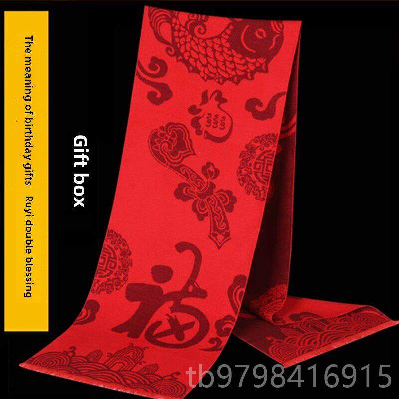 正品老人生日物实用祝红寿贺寿礼品送妈给妈爷爷奶奶过大礼寿星色