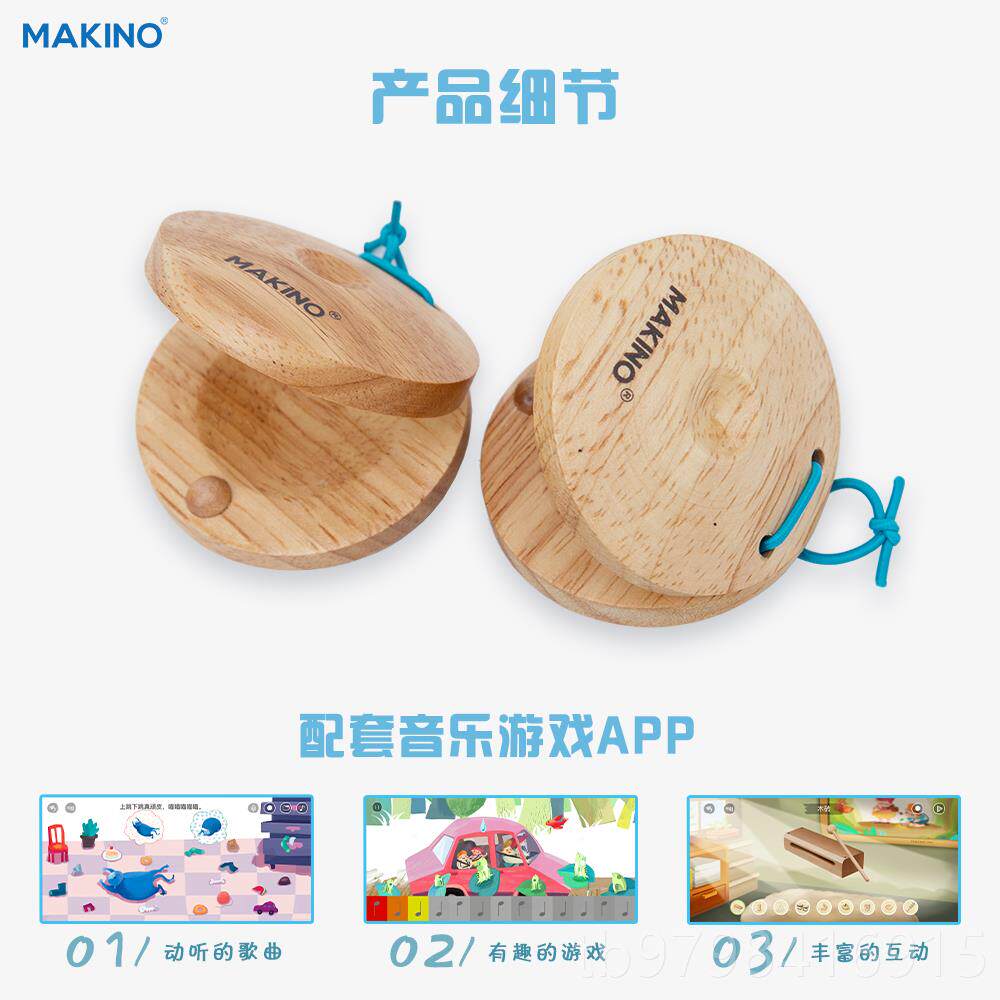 正品音乐树响板尔夫打口击乐器幼儿原木质手指圆舞板奥早教园才哒