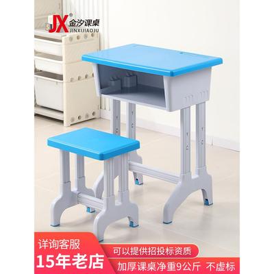 区域包邮中小学生单人塑钢升降课桌椅辅导班培训校园自习室学习桌