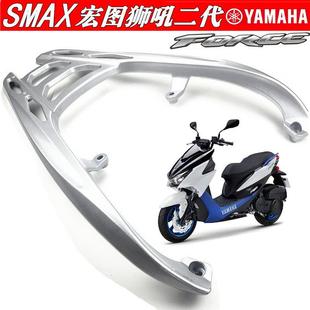 适用于FORCE155林海领程175 金城草蜢摩托车后货架尾箱架尾翼扶手