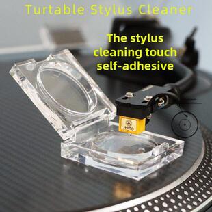 黑胶唱机唱头唱针清洁清洗器轻触自粘清洁泥送唱针放大镜可重覆用